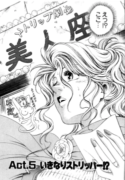 Page 98 of Wild Cats