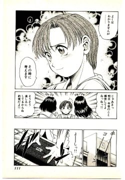 Page 113 of Kira ga Iku