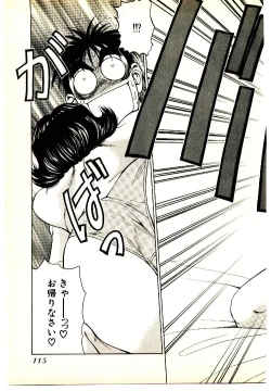 Page 117 of Kira ga Iku