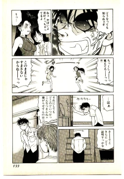 Page 135 of Kira ga Iku