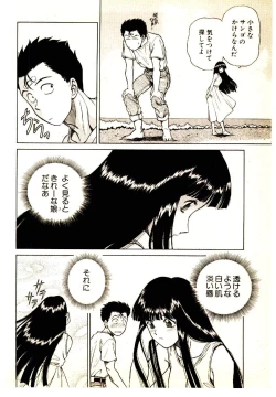 Page 178 of Kira ga Iku