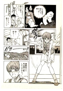 Page 190 of Kira ga Iku