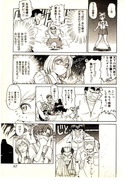 Page 89 of Kira ga Iku