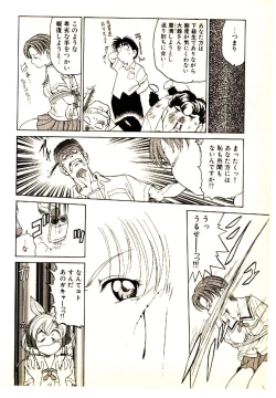 Page 94 of Kira ga Iku