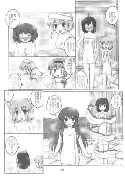 Page 37 of Fuujin Hishou Re・ACT