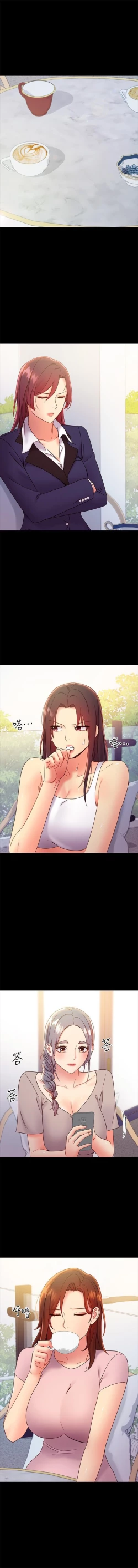 Page 285 of 我媽媽的朋友 61manhwas-raw