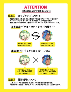 Page 4 of Secret Seaside Vacation