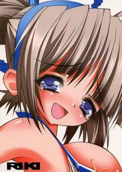 Page 36 of Chotto Are Mina