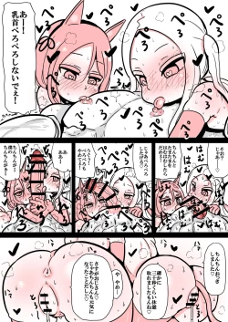 Page 18 of The Story Of An Uncle Who Was Taken To A World Where Childbirth Is Compulsory Education Because The Declining Birthrate And Aging Populations Became Too Serious 2