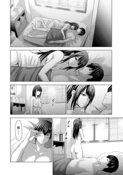 Page 88 of Boku no Kanojo ga Fuzaichuu ni, Kanojo no Shinyuu no AV Joyuu to Hamemakutta Hibi no Danpen Ch. 1-5