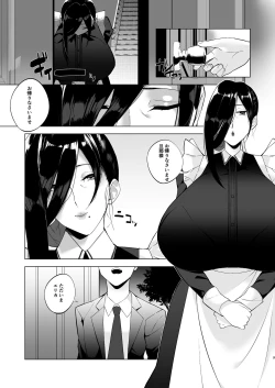 Page 3 of Baku Maid Oba-san Kairaku ni Otsu