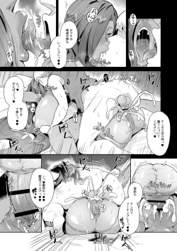 Page 22 of Mucchiri Dekachichi Dark Elf no Obasan to Icha Love Fudeoroshi Seikatsu