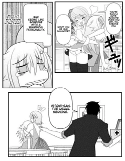 Page 256 of Asuka Hybrid Chapter 1-18