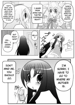 Page 292 of Asuka Hybrid Chapter 1-18