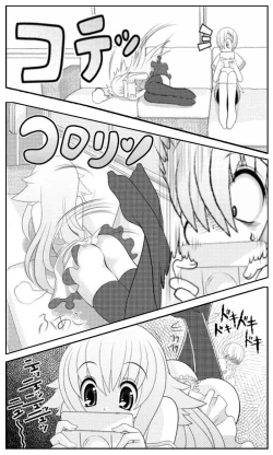 Page 341 of Asuka Hybrid Chapter 1-18