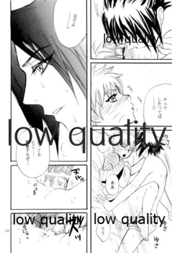 Page 105 of Sairokushuu