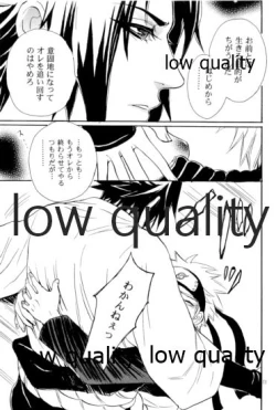 Page 10 of Sairokushuu