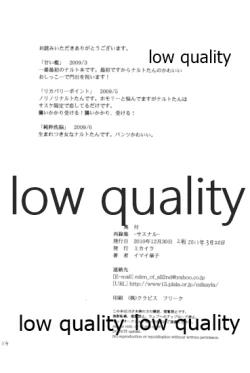 Page 113 of Sairokushuu