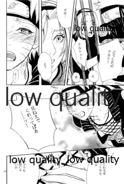 Page 19 of Sairokushuu