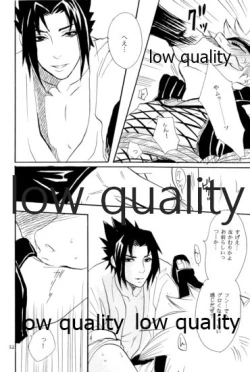 Page 21 of Sairokushuu