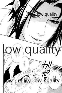 Page 27 of Sairokushuu