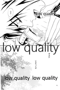 Page 41 of Sairokushuu