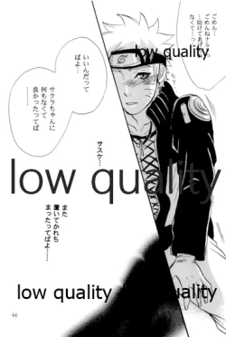 Page 43 of Sairokushuu