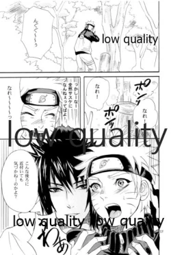 Page 52 of Sairokushuu