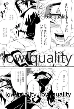 Page 82 of Sairokushuu