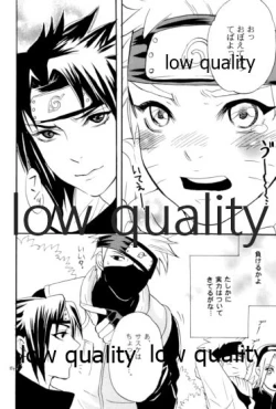 Page 83 of Sairokushuu