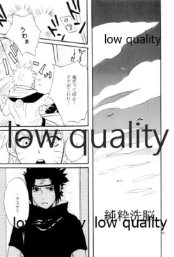 Page 84 of Sairokushuu