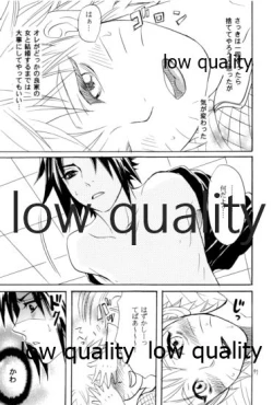 Page 96 of Sairokushuu