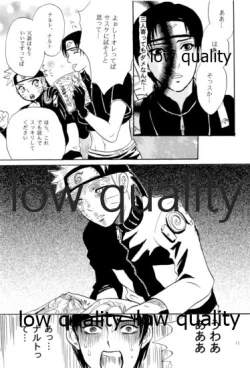 Page 10 of Sairokushuu 2