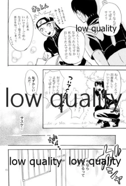 Page 11 of Sairokushuu 2