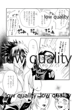 Page 32 of Sairokushuu 2