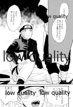 Page 38 of Sairokushuu 2