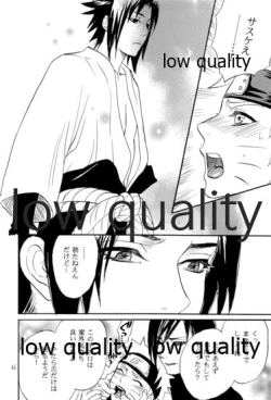 Page 45 of Sairokushuu 2