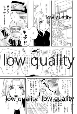 Page 4 of Sairokushuu 2