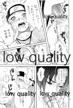 Page 52 of Sairokushuu 2