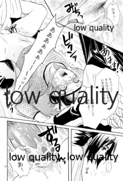 Page 55 of Sairokushuu 2