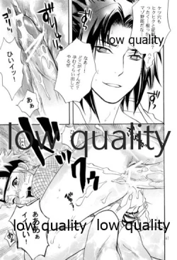 Page 60 of Sairokushuu 2