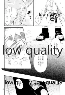 Page 61 of Sairokushuu 2