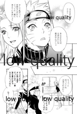 Page 6 of Sairokushuu 2