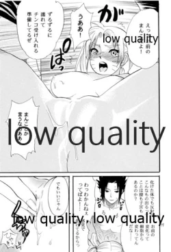 Page 78 of Sairokushuu 2