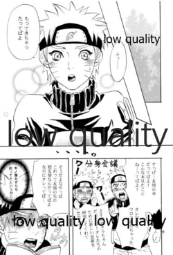 Page 8 of Sairokushuu 2