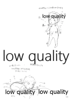 Page 122 of Sairokushuu 3