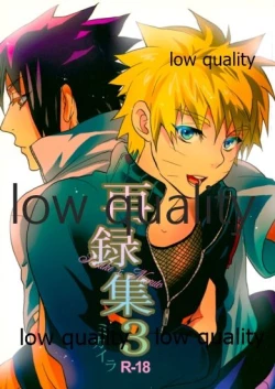 Page 1 of Sairokushuu 3