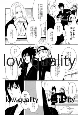 Page 115 of SUNNY RAIN