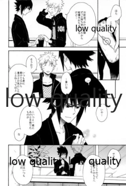 Page 119 of SUNNY RAIN