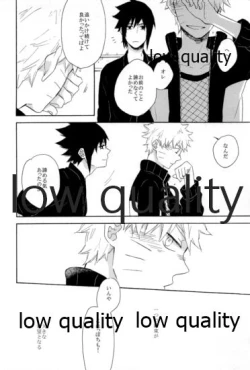 Page 133 of SUNNY RAIN